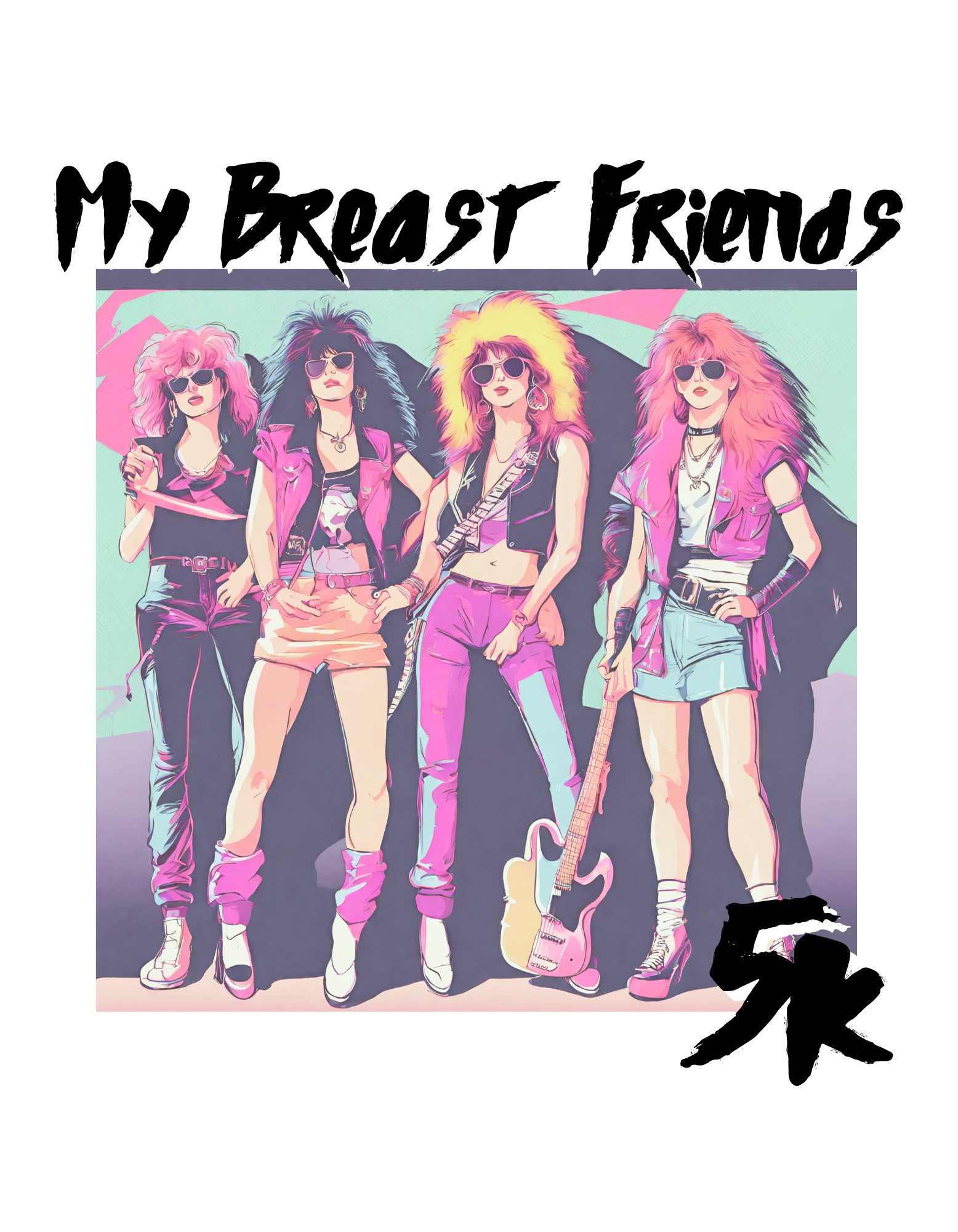2024 My Breast Friends 5K